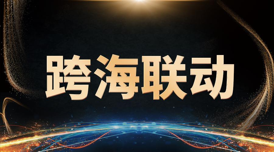 马小秋直播回放,马小秋直播视频完整版