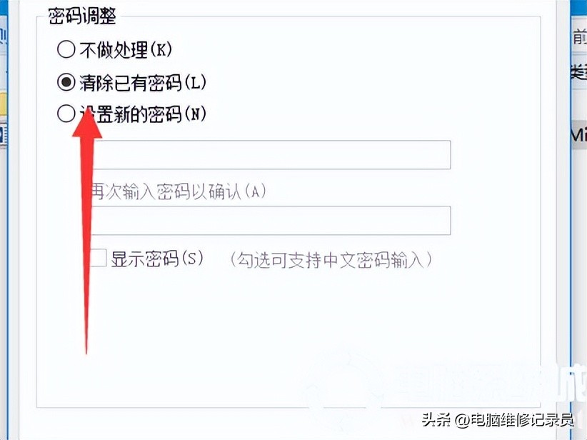 文件管理隐私密码忘了怎么解开,文件隐私保护怎么设置密码
