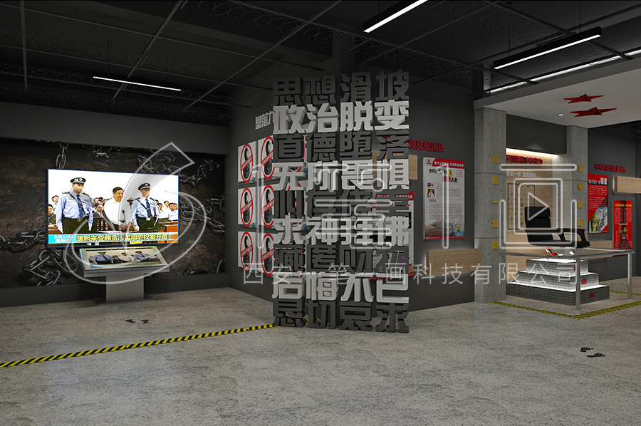 廉政建设文化展示馆讲解,数字化廉政文化展览馆