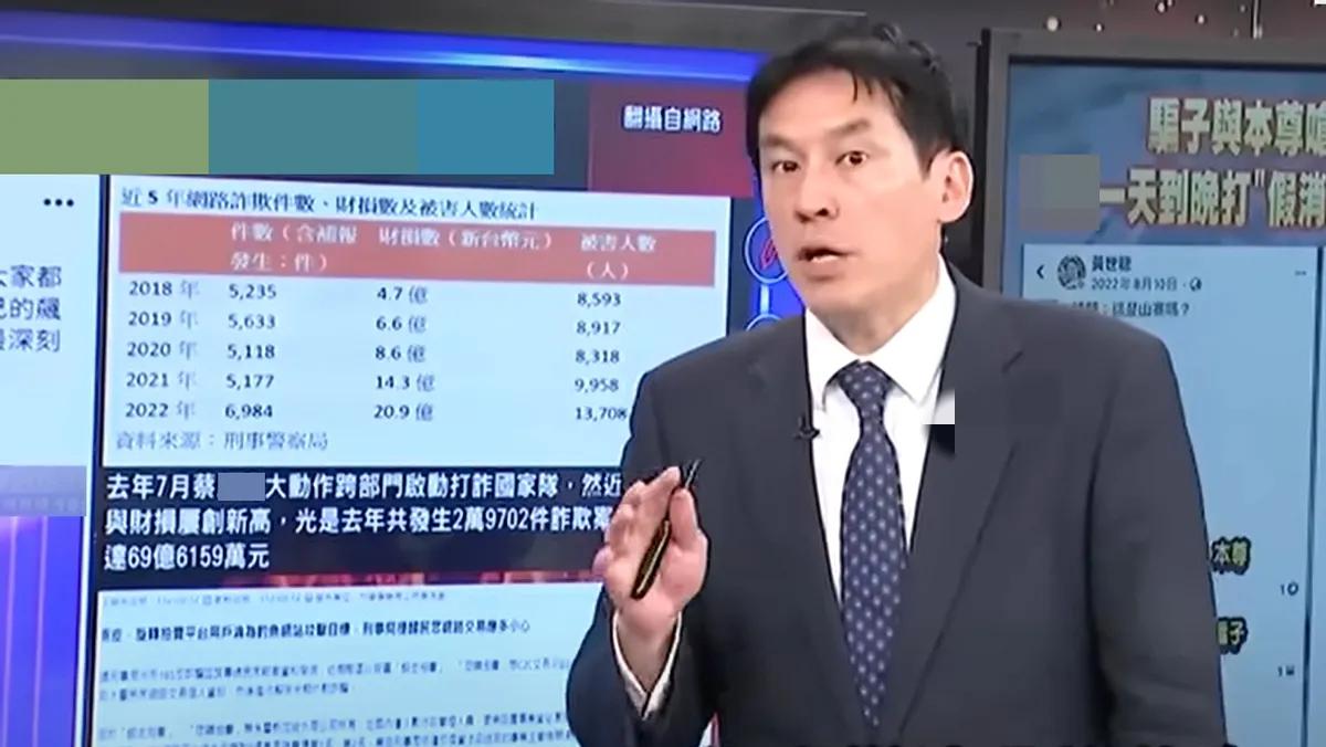 蔡英文凭两张纸,要13亿预算,台媒看透:台当局才是最大诈骗团伙