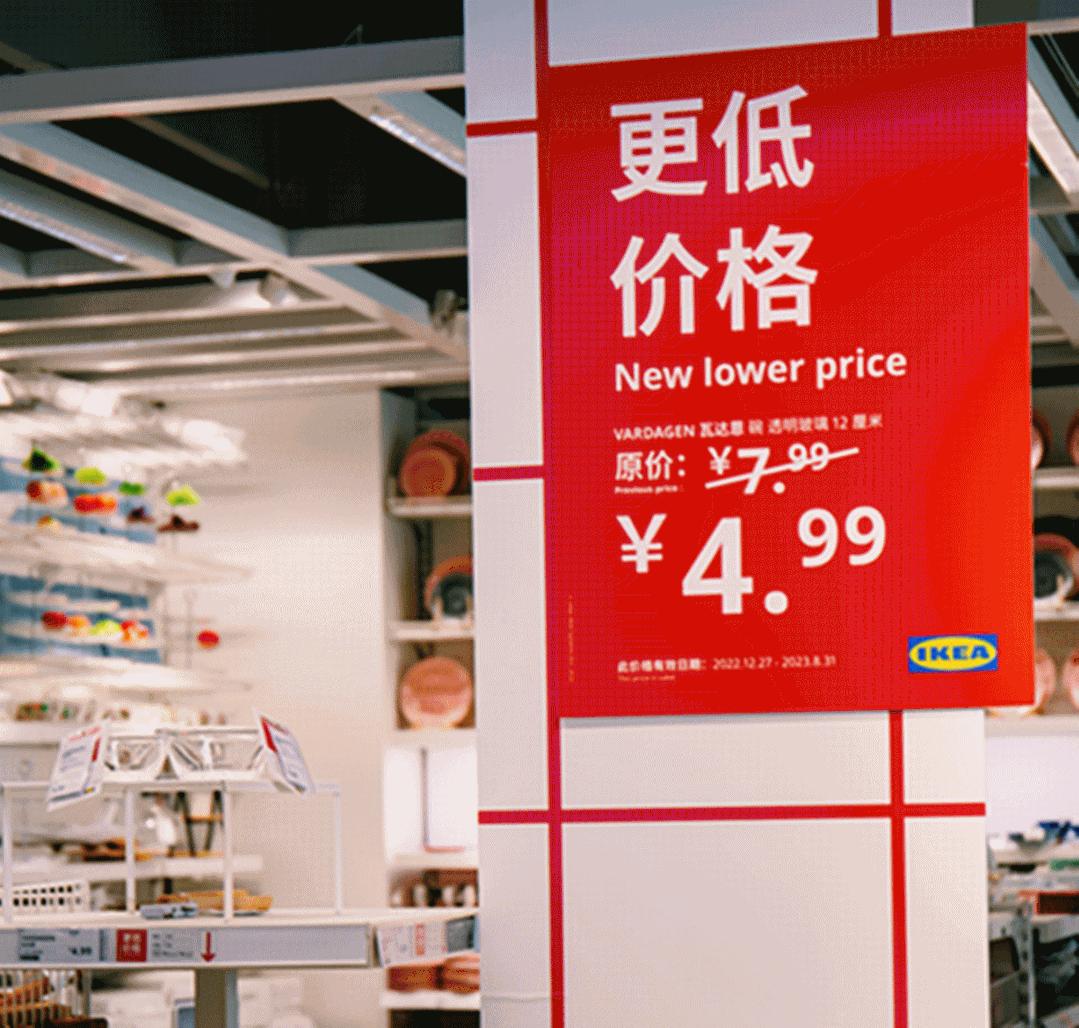 徐州宜家25周年,徐州宜家25周年活动