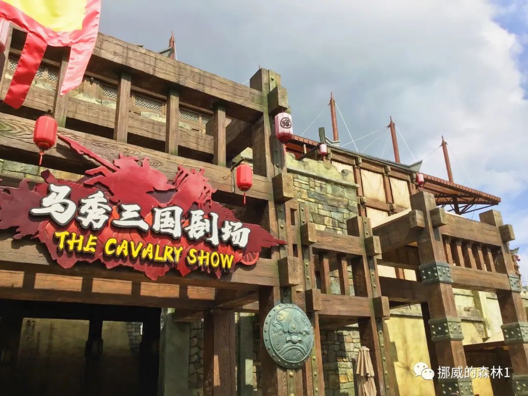 成都都江堰融创乐园门票价目表,成都融创乐园爱丽丝梦游仙境