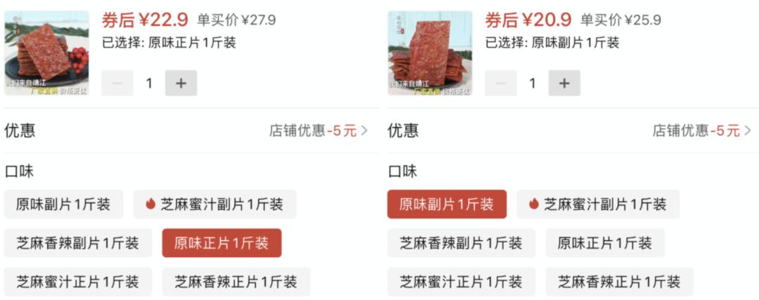 最适合大家买的平价零食边角料,比原价还便宜的边角料零食