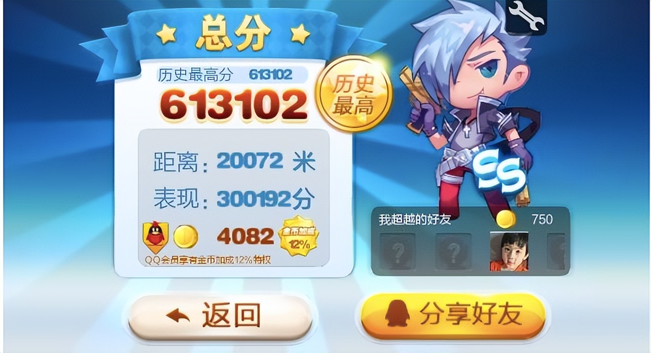 不可错过的吃鸡游戏,类似于天天酷跑的跑酷游戏