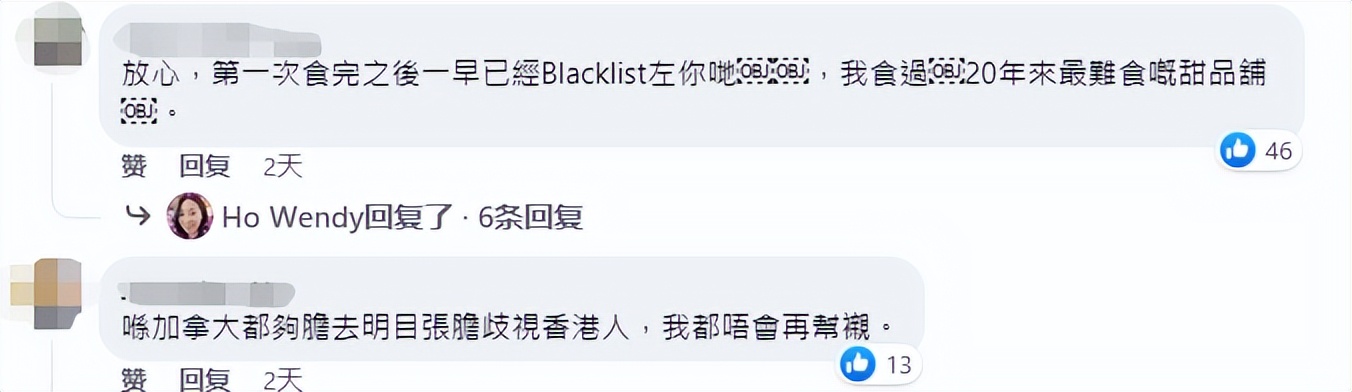 港式甜品为何不行了,港式甜品店现状