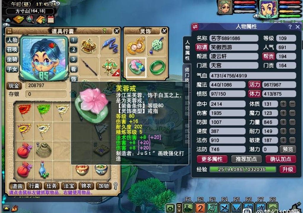 梦幻西游打造100到160,梦幻西游打造129得多少投资