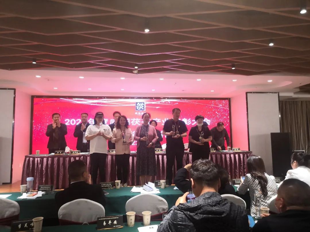 陕西省咸阳市茯茶企业管理人员业务技能培训班开班