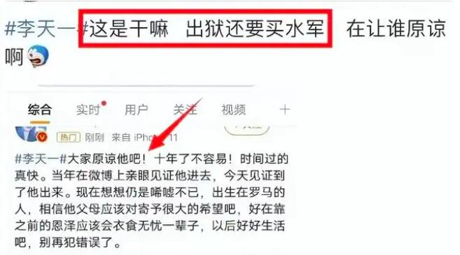 有个有本事的爹就能随便打人吗,有个有本事的爹就随便打人吗