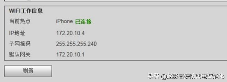 大华监控怎样添加海康球机,大华球机摄像头网络模块在哪
