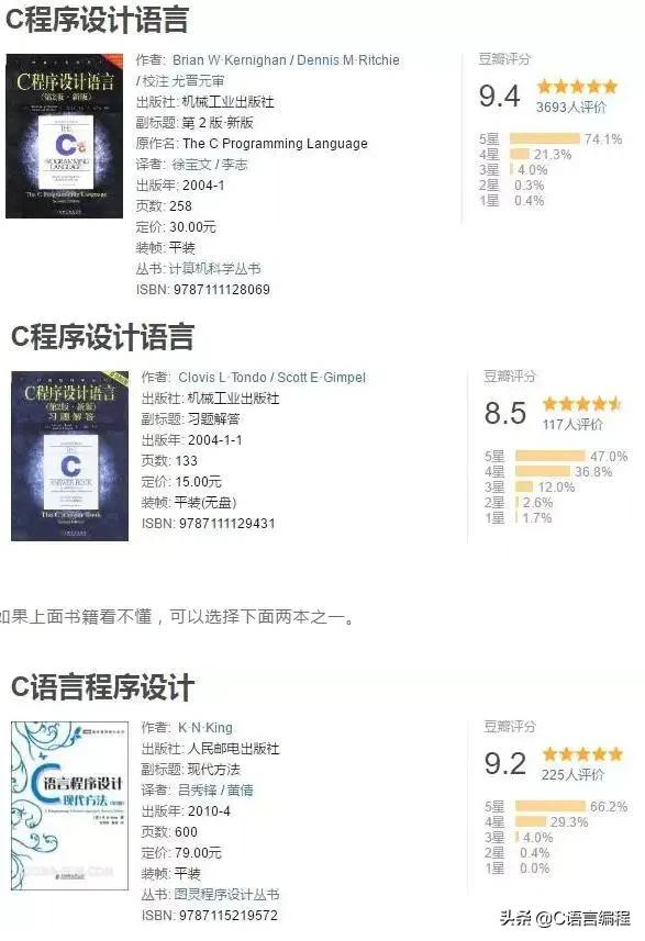 编程入门教学c语言必学单词,编程c语言入门自学视频教程