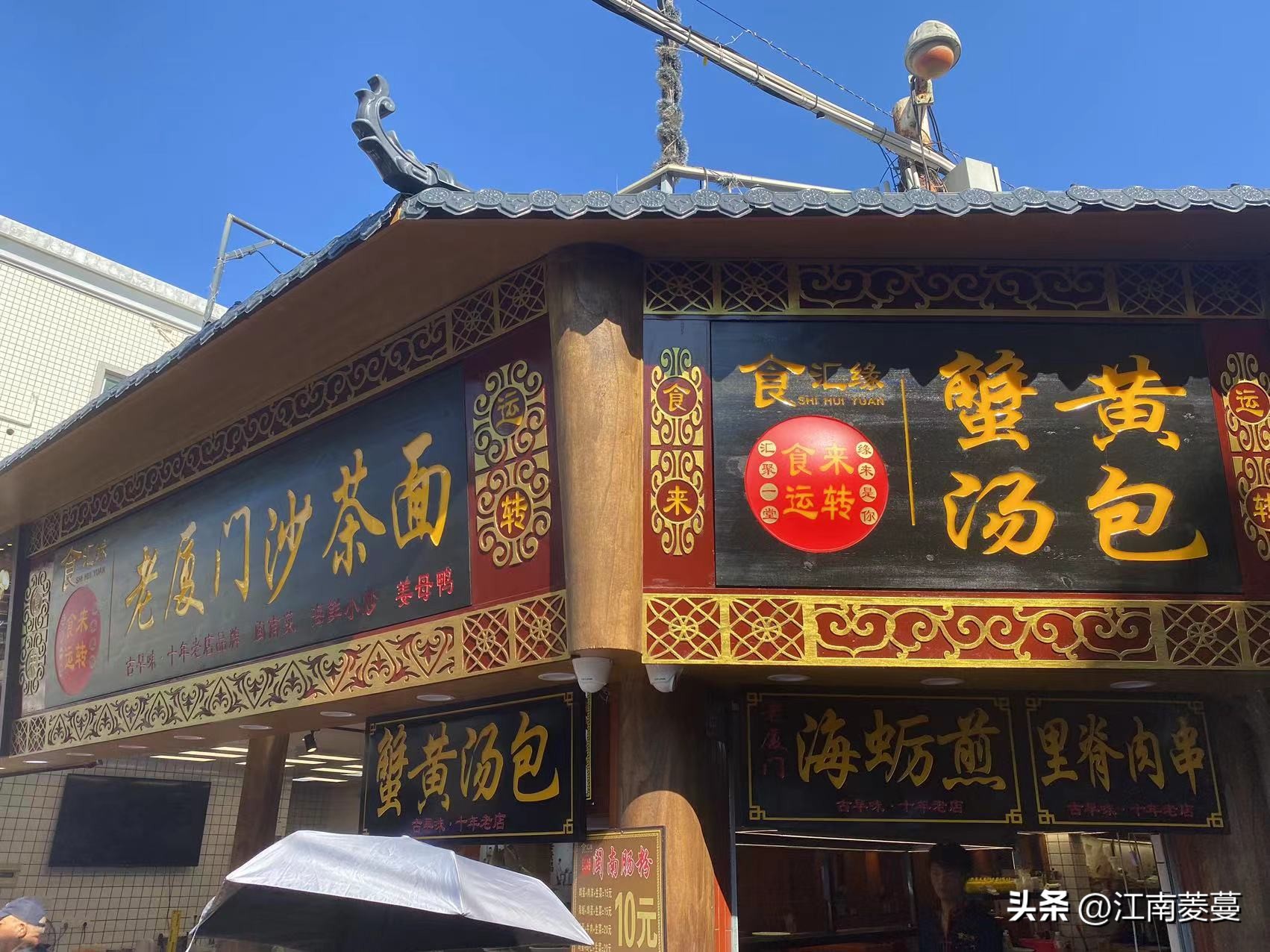 浙江海岛和厦门哪里值得去,为什么那么多人选择去厦门旅游