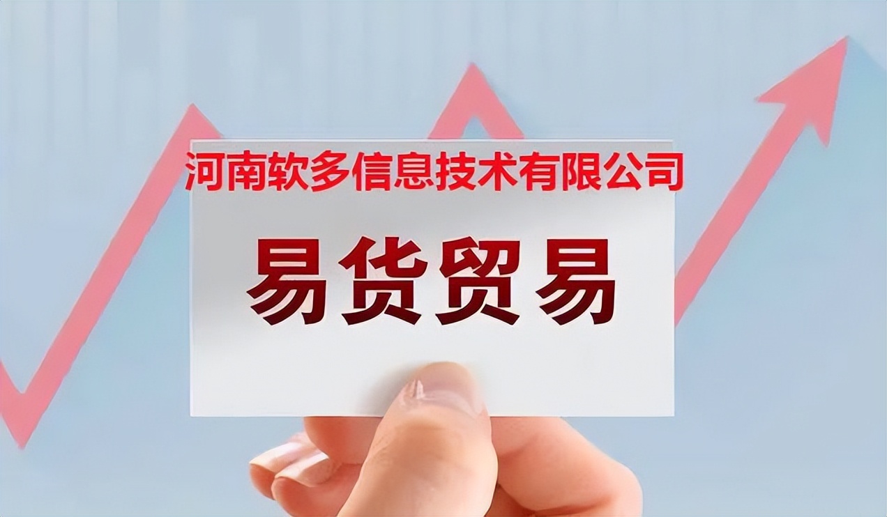 小程序交易平台如何盈利,交易平台小程序开发费用