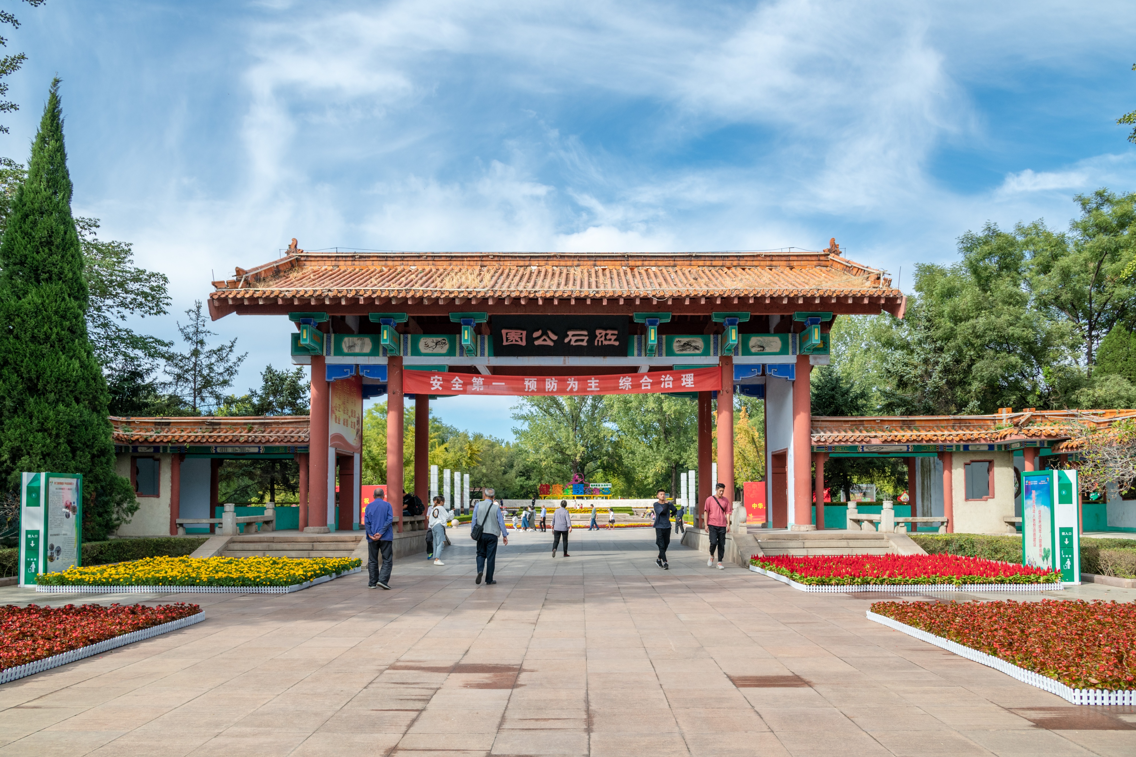 济南体验泉城天然氧吧,济南天然氧免费景点