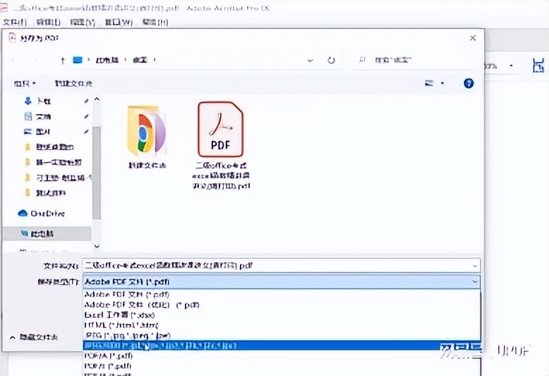 怎样pdf转换word免费可编辑,pdf如何免费转换成word转换器