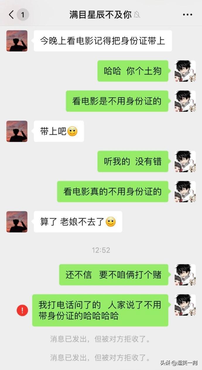 直男的神回复操作,直男的搞笑神回复