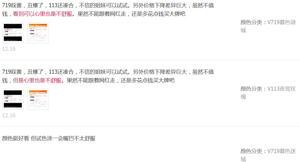 淘宝评价中差评什么时候生效,淘宝差评评价什么时候生效