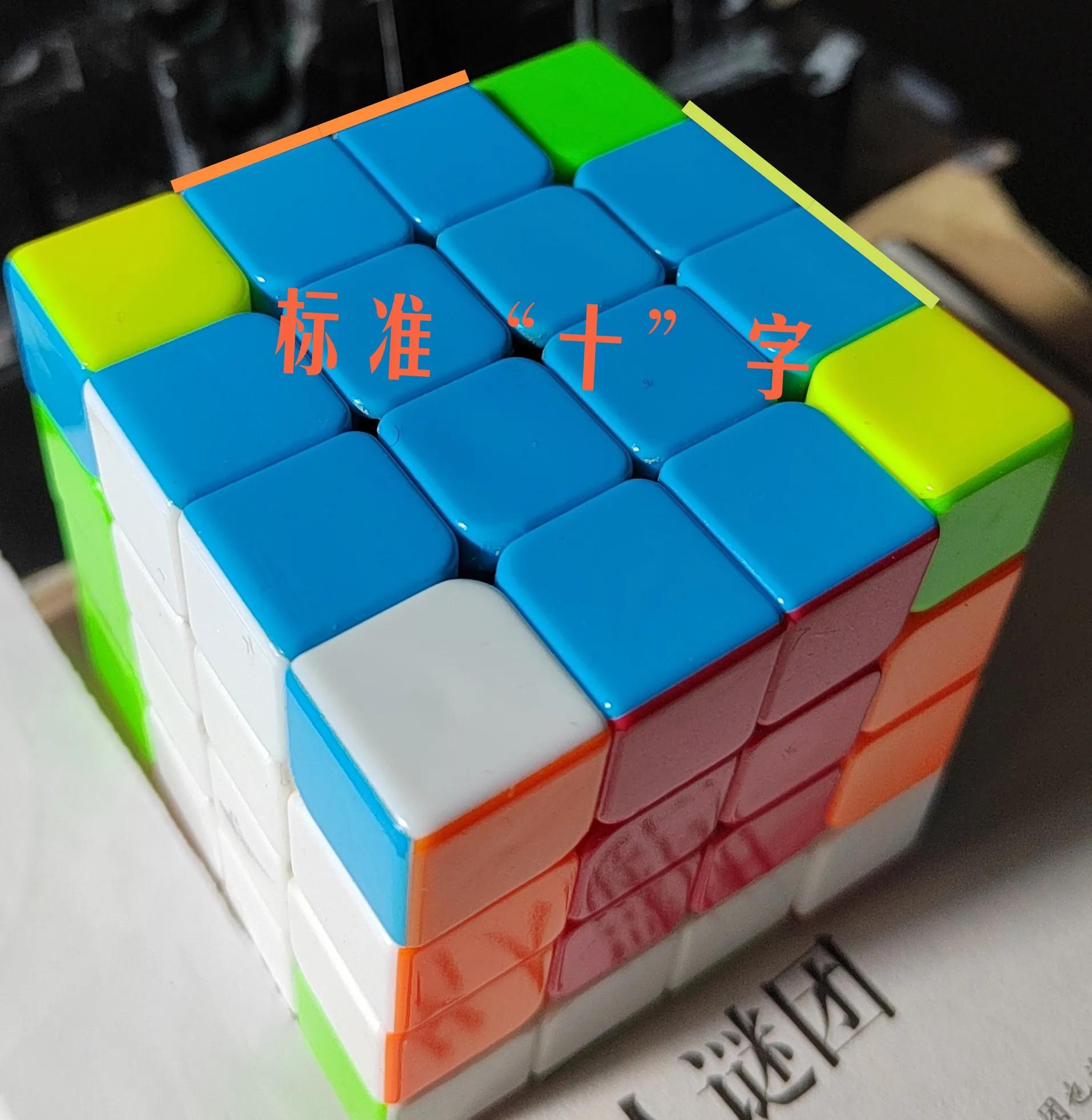 分享玩转抖音技巧,分享玩转魔方技巧