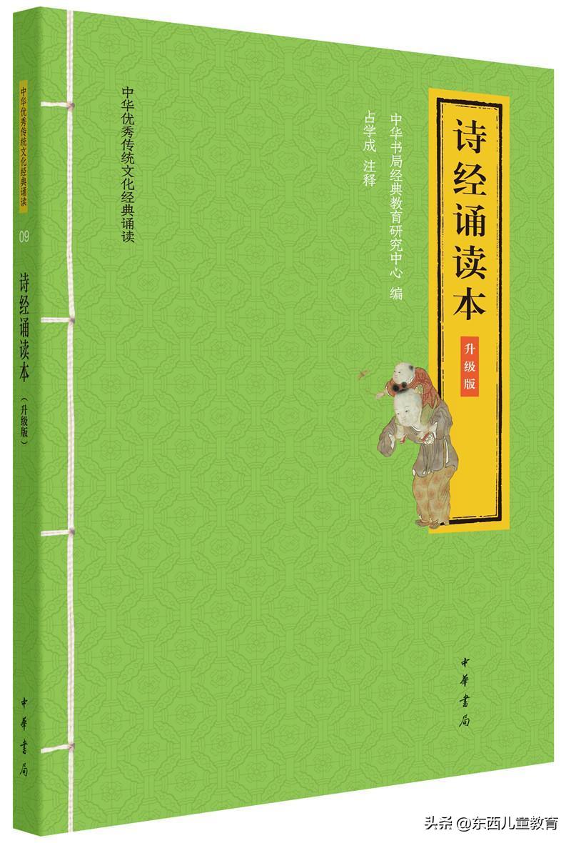 孔子认为读诗经可以学会什么呢,为什么要引导孩子学诗经