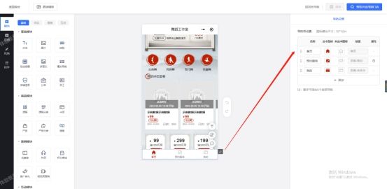 实体店怎么做线上经营用什么平台,实体店怎样做会员制