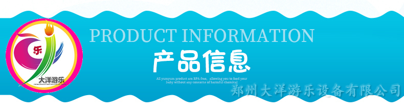 鲤鱼跳龙门装置,鲤鱼跳龙门赚钱游戏