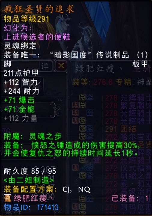 正式服9.2奶骑套装选择,奶骑正式服推荐