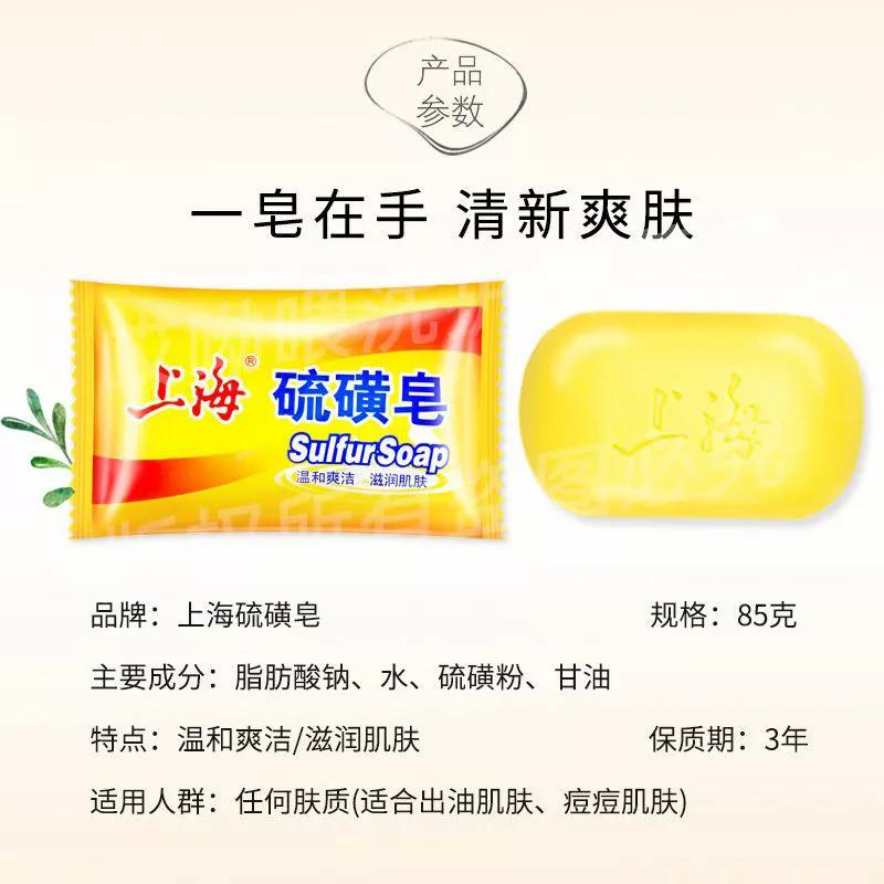 拼夕夕好物推荐之祛痘神器 (拼夕夕好物推荐面部清洁)