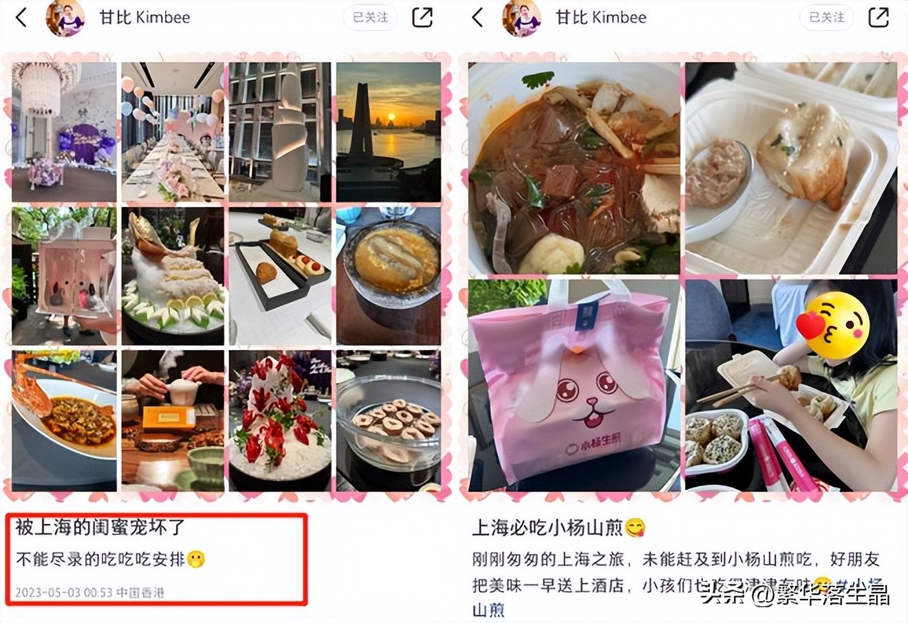 800亿资产的香港第一富婆甘比,百亿富婆甘比晒近照