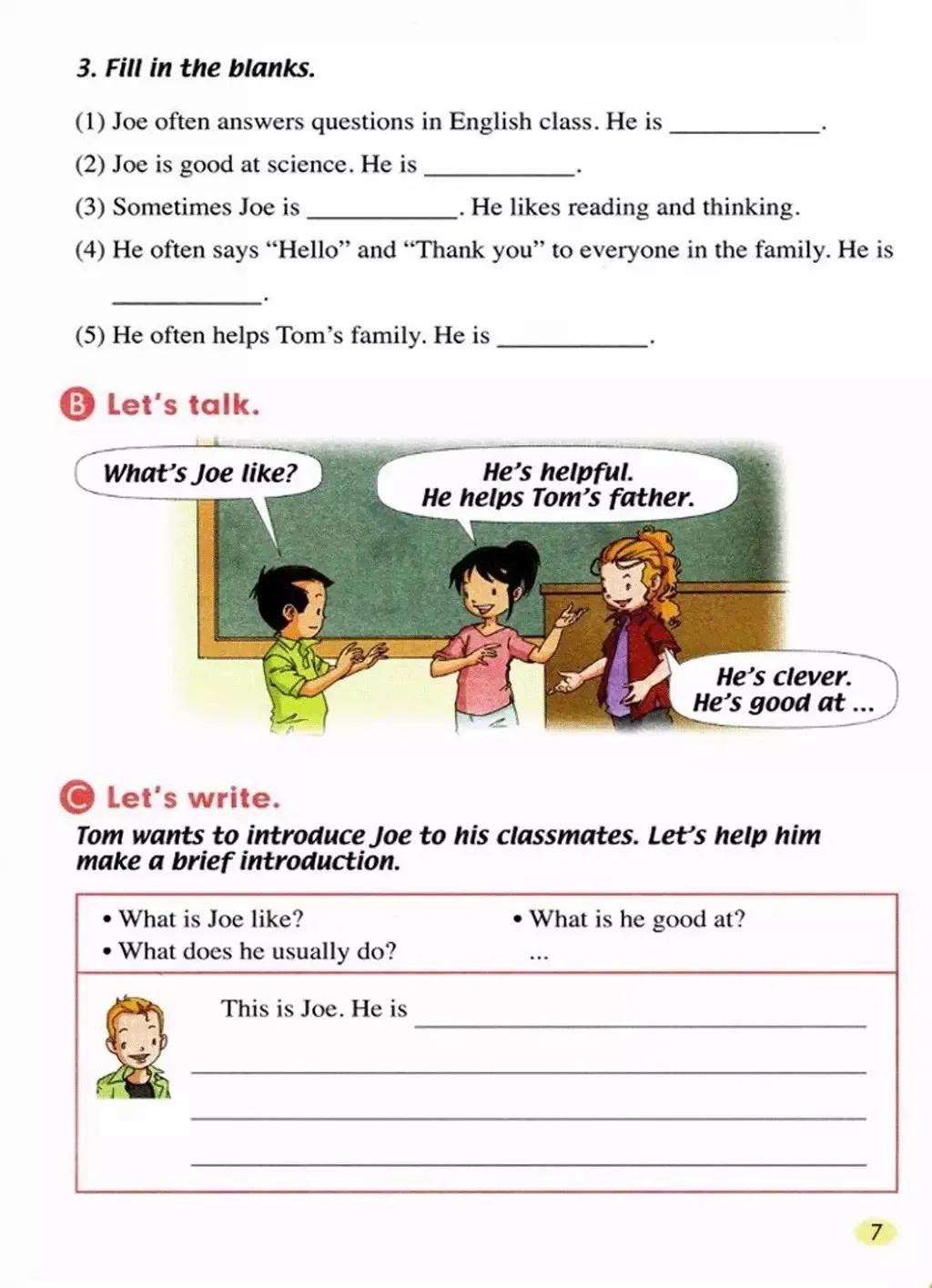 小学英语五年级上册人教版新起点,人教版小学英语五年级上电子教材