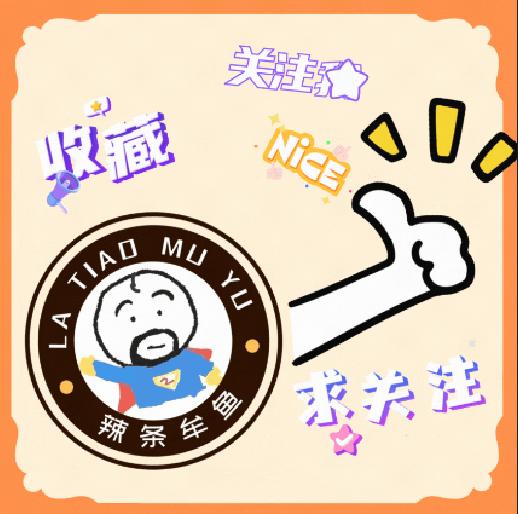 提问：为什么女同学买卫生间总是遮遮掩掩的！