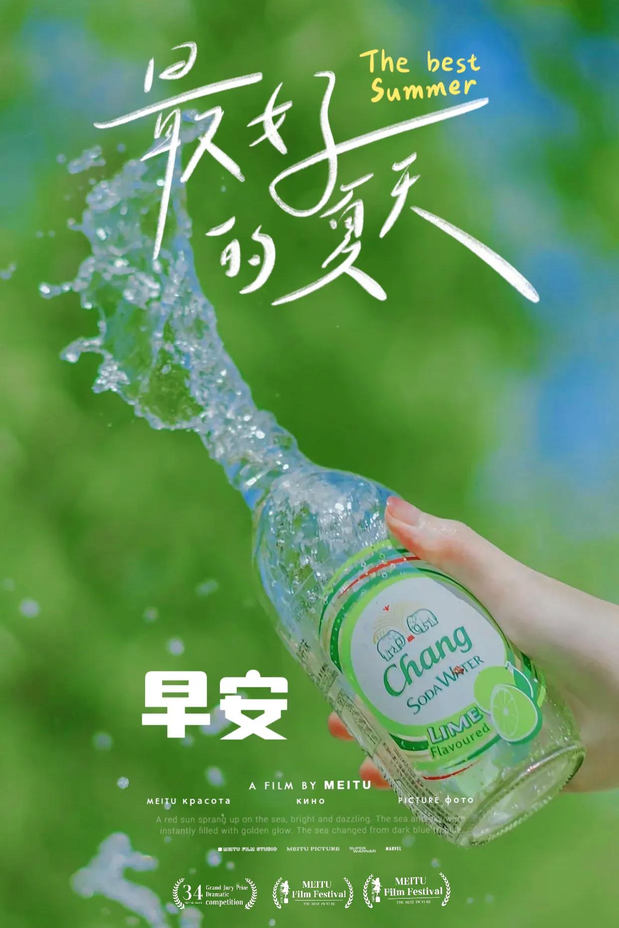 漂亮的周五早安温馨问候祝福图片,2023.09.13早安图片