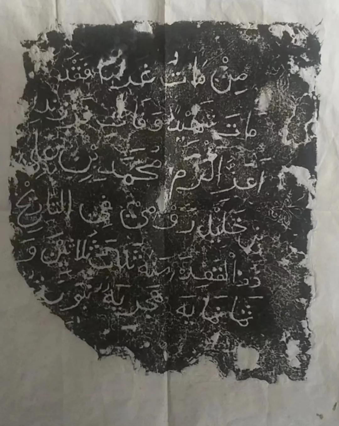 谨以此文纪念我已故的老师,青海马俊阿訇