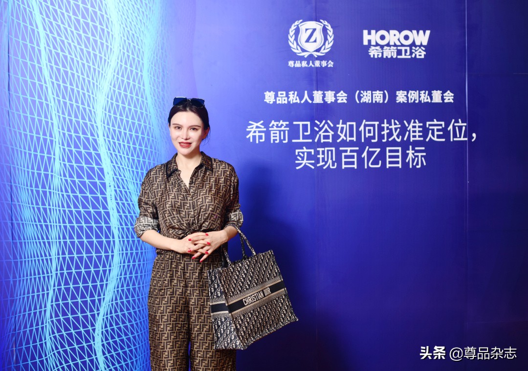 尊品私董会｜行业黑马希箭卫浴如何找准定位，实现迭代式突破？