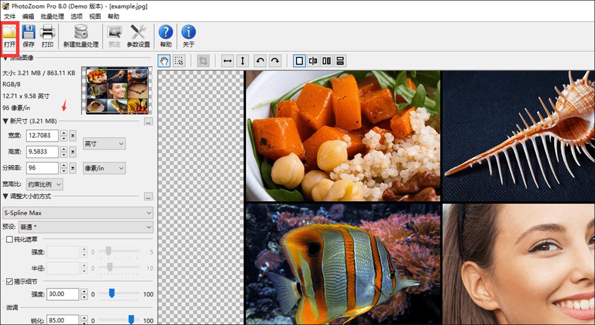 照片放大无损修复软件,手机图片无损放大软件安卓版