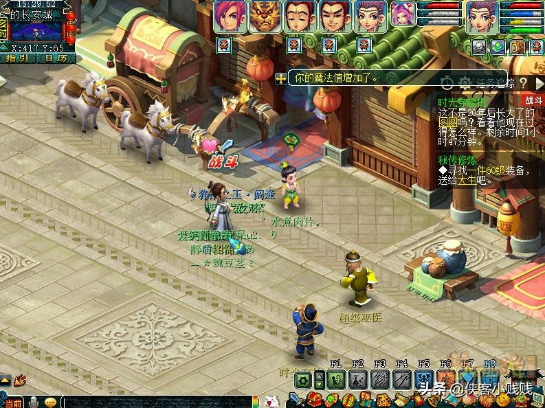 梦幻西游儿童节活动一轮多少环,梦幻西游儿童节活动最后一关