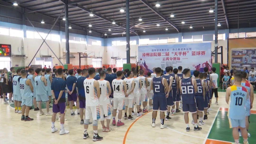 漳州市漳浦县篮球比赛,漳州市篮球比赛芗城