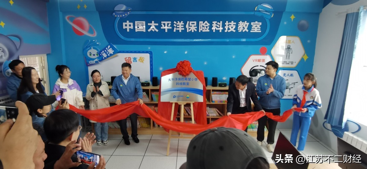 责任照亮未来丨筑梦亚运，小排球教培项目启动