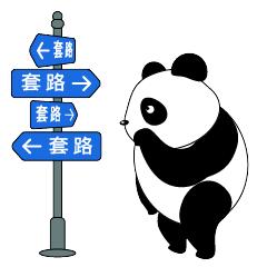 【百日行动】“投票打榜”能赚钱？小心全是套路和*局骗**！