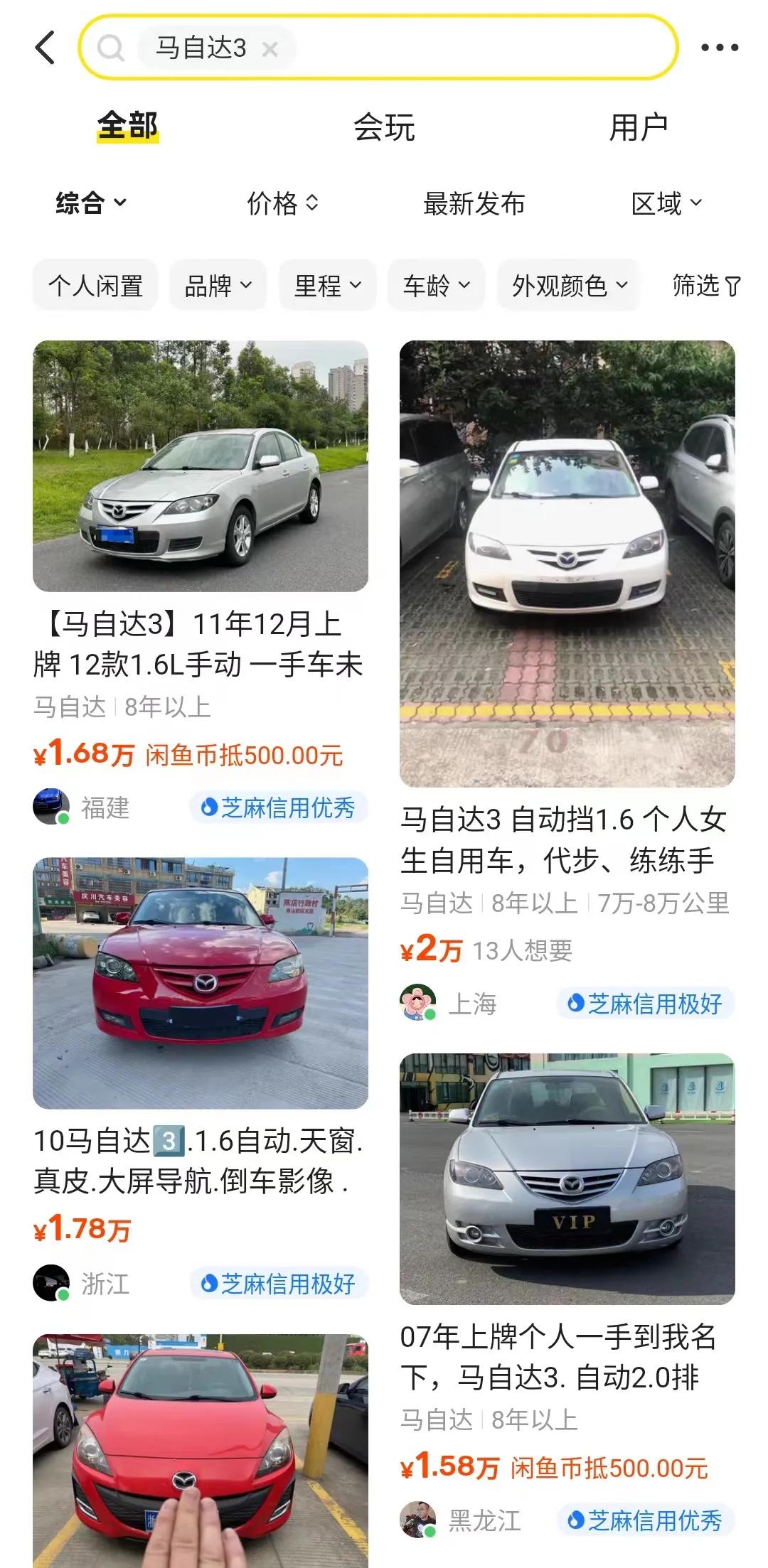 月薪5000能买马自达3吗,月薪五千适合开马自达3吗