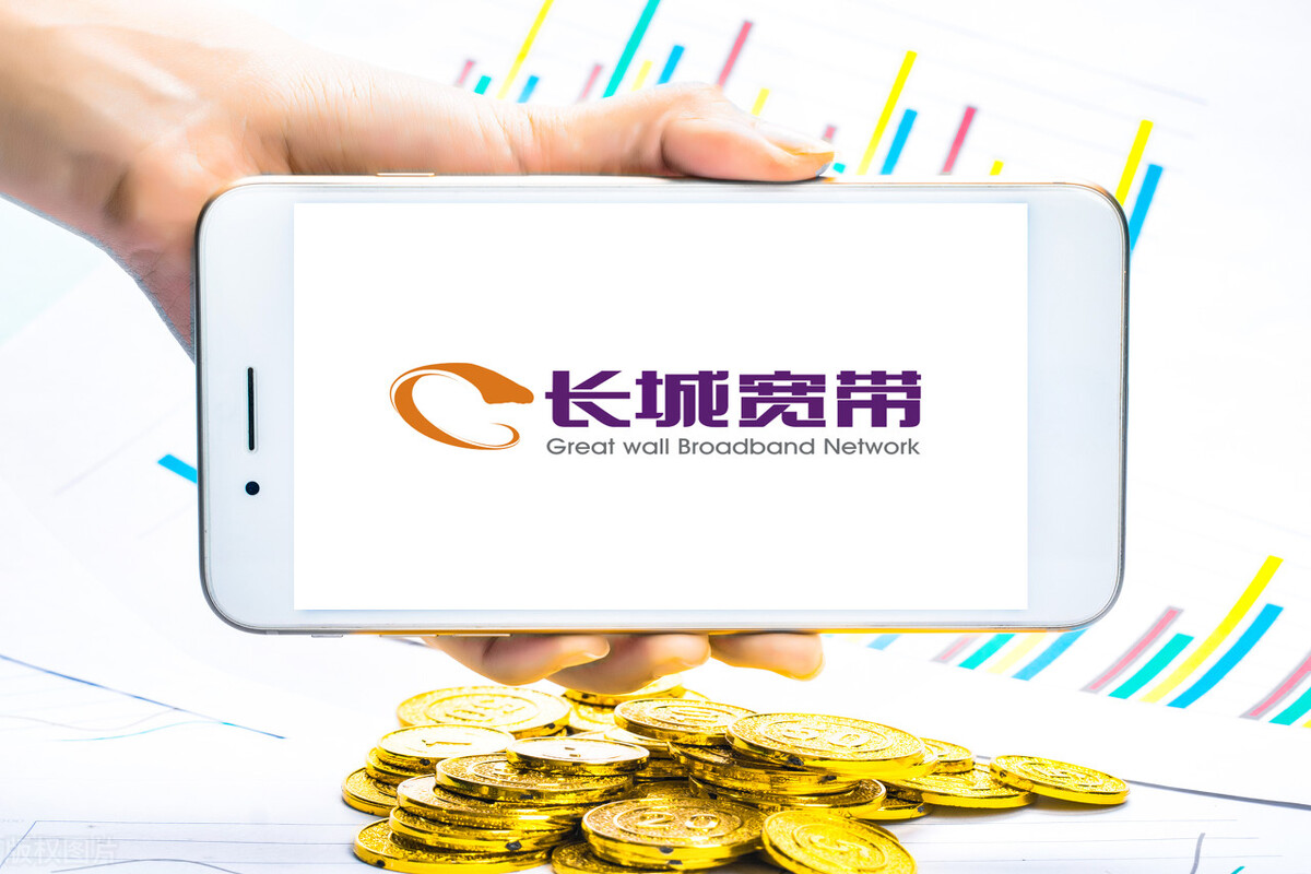 长城宽带费用太高，免费拉了一条中国移动光纤宽带