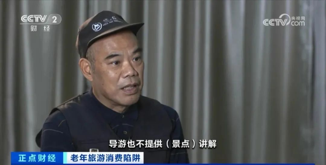 游客未达购物标准不给房卡,游客跟团游消费不够扣房卡