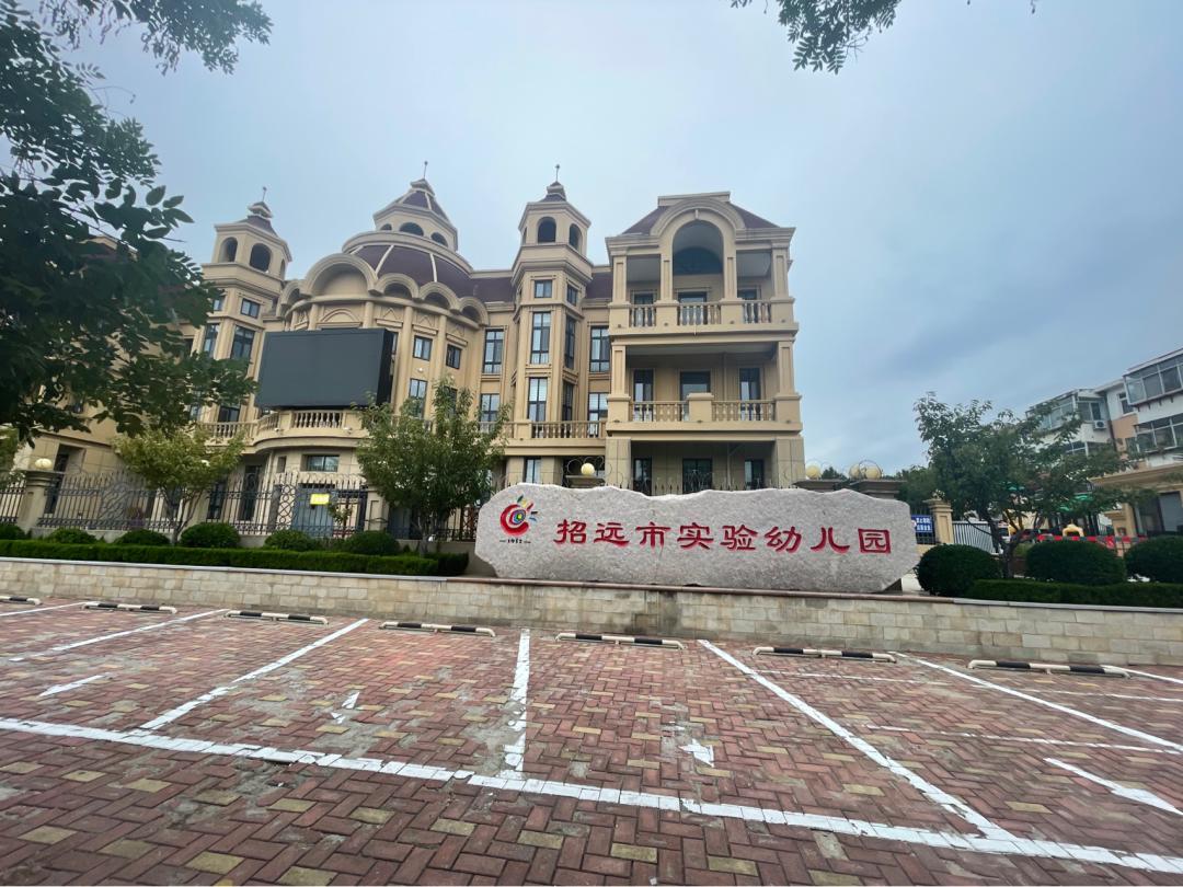 《懂懂骑山东》--烟台招远市