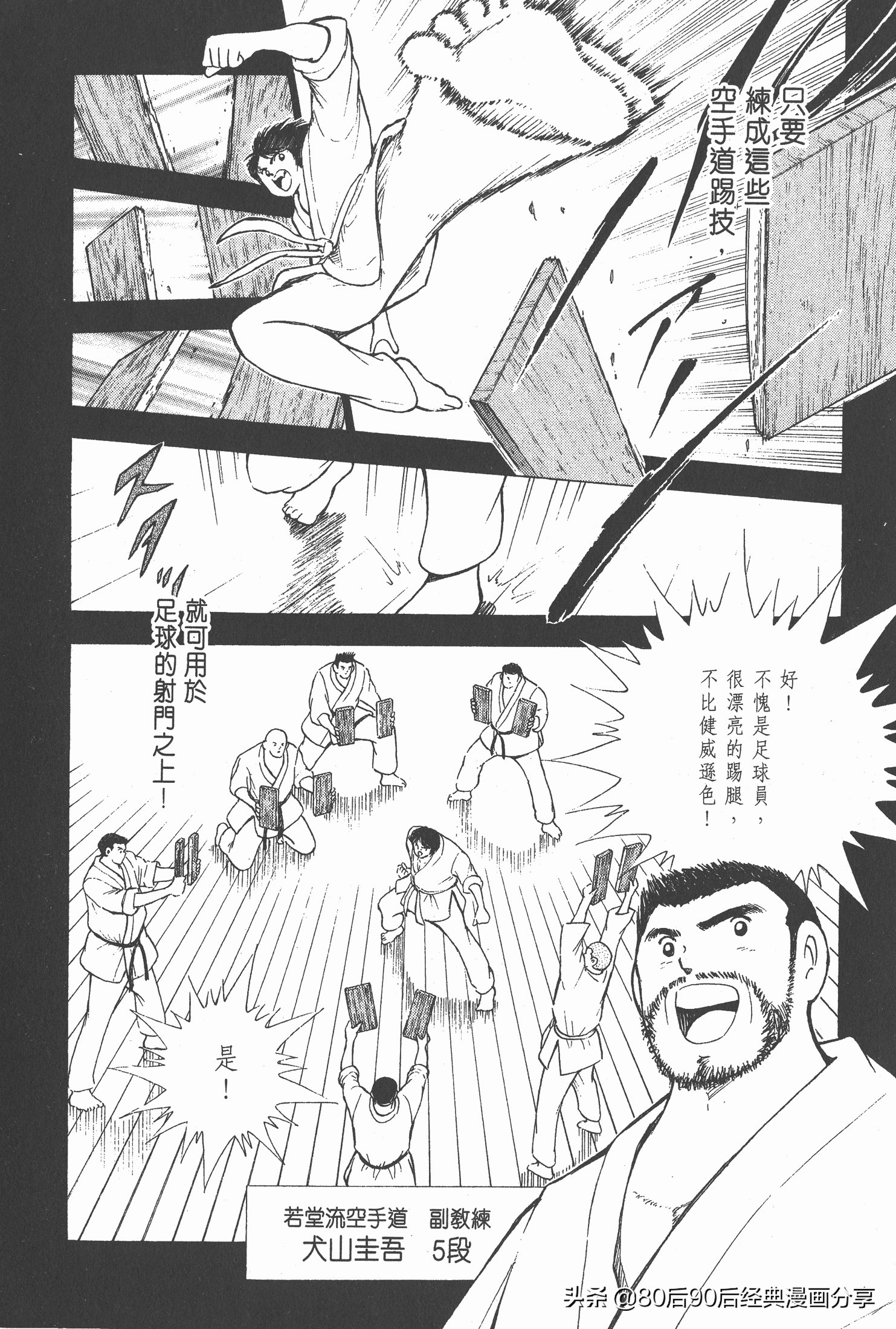 roadto2002,瓒崇悆灏忓皢road瑙ｈ