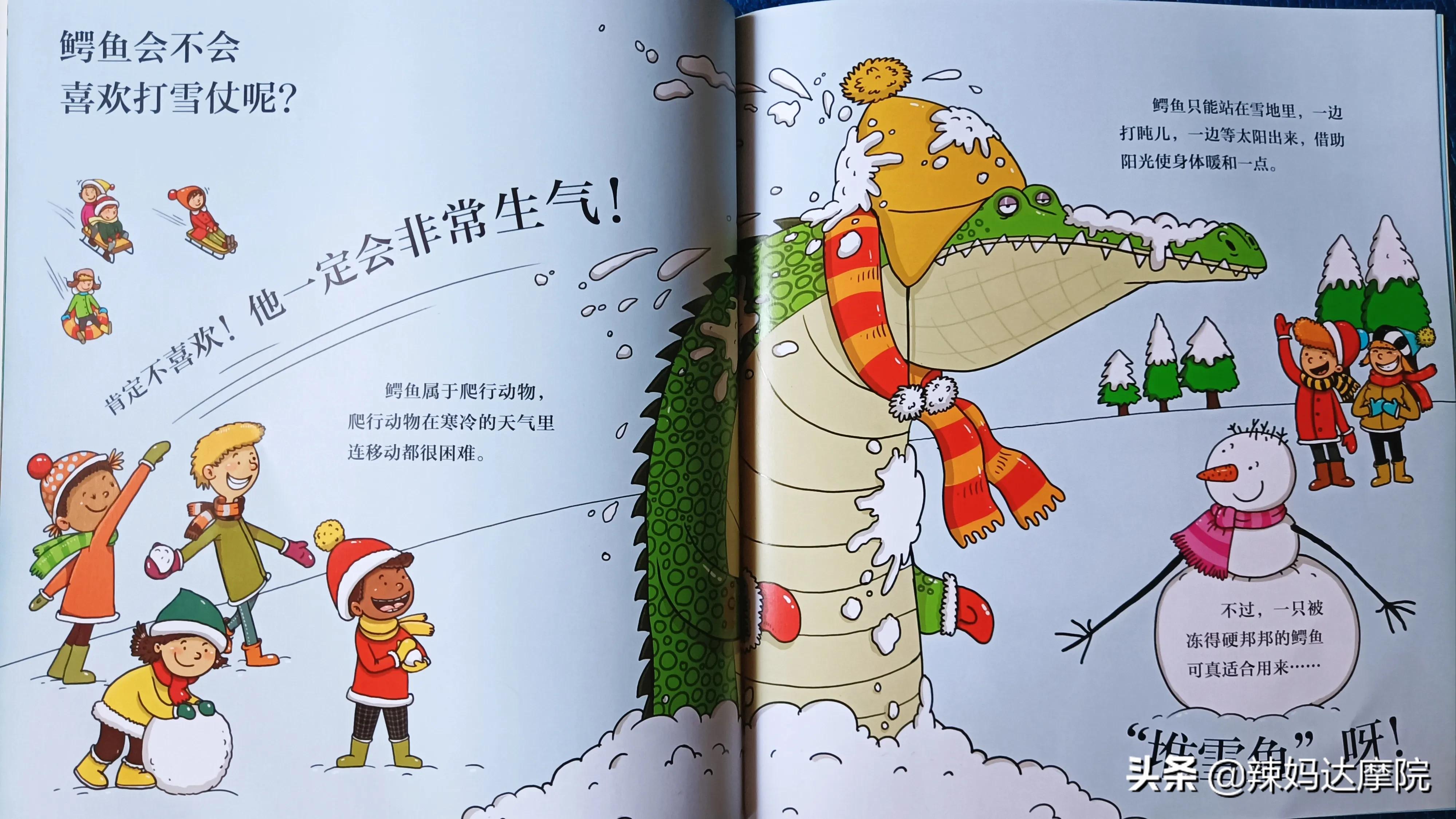 动物妙想国绘本有哪些动物,动物妙想国绘本英文版