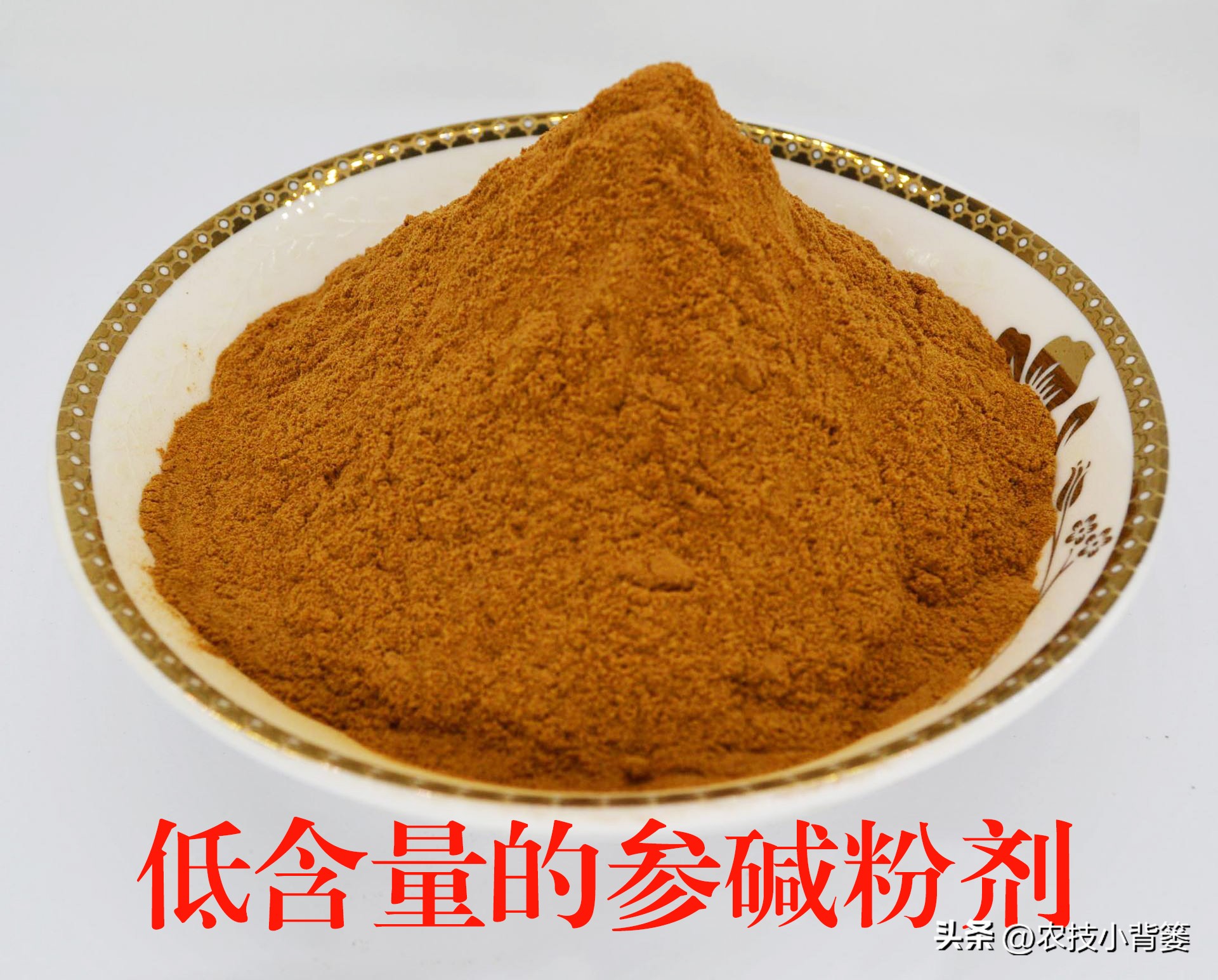 公认最好的对植物无害杀虫剂,植物广谱杀虫剂