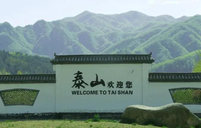 汝阳县行政村名（社区）你知道几个