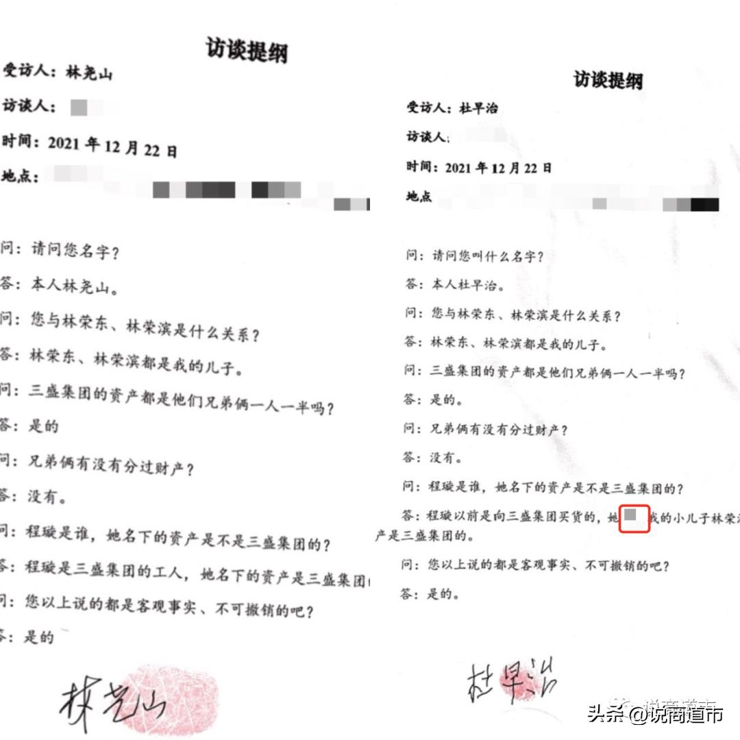 三盛集团破产是真的吗,三盛集团破产了吗