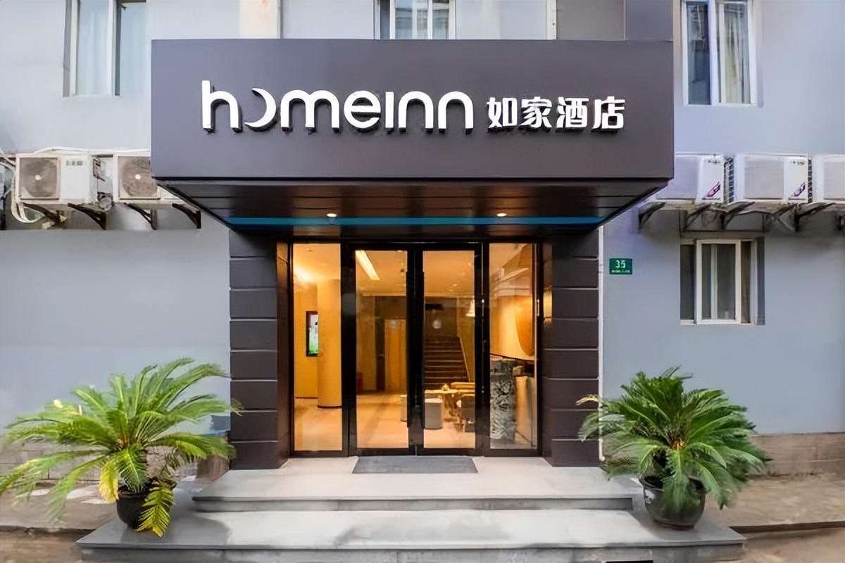 掀翻希尔顿，如家汉庭价格暴涨：经济酒店不经济，背后有何隐情？