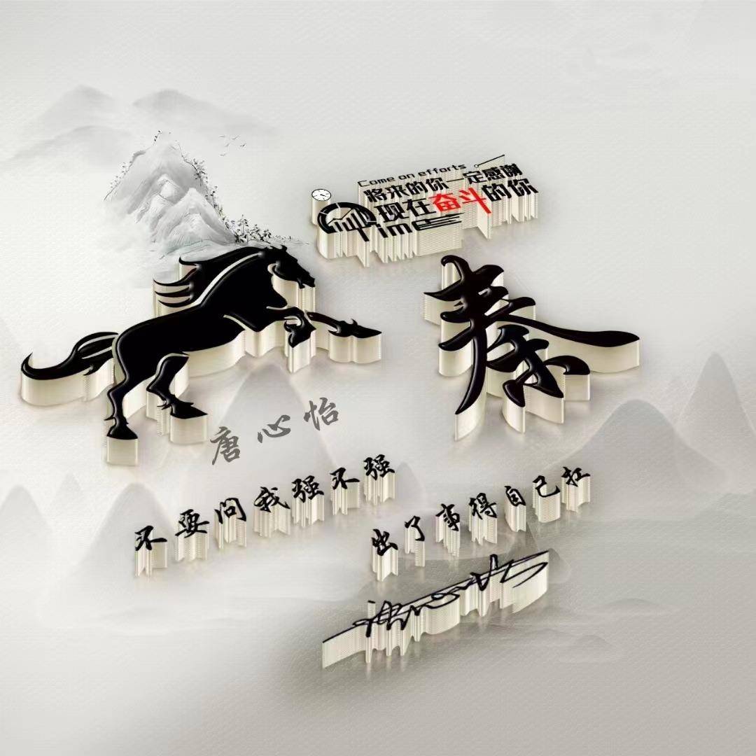 你的微信头像该换了32款签名头像,好看的微信头像带文字2023最新款