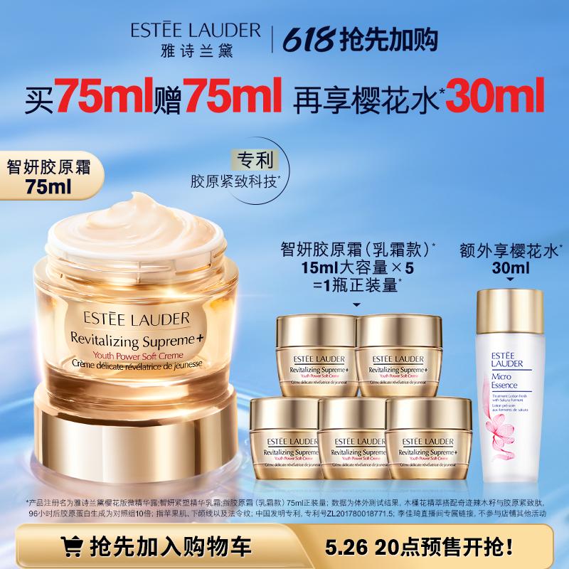 李佳琦618预售清单美妆节5月26日直播预告【新增27，更新253款】