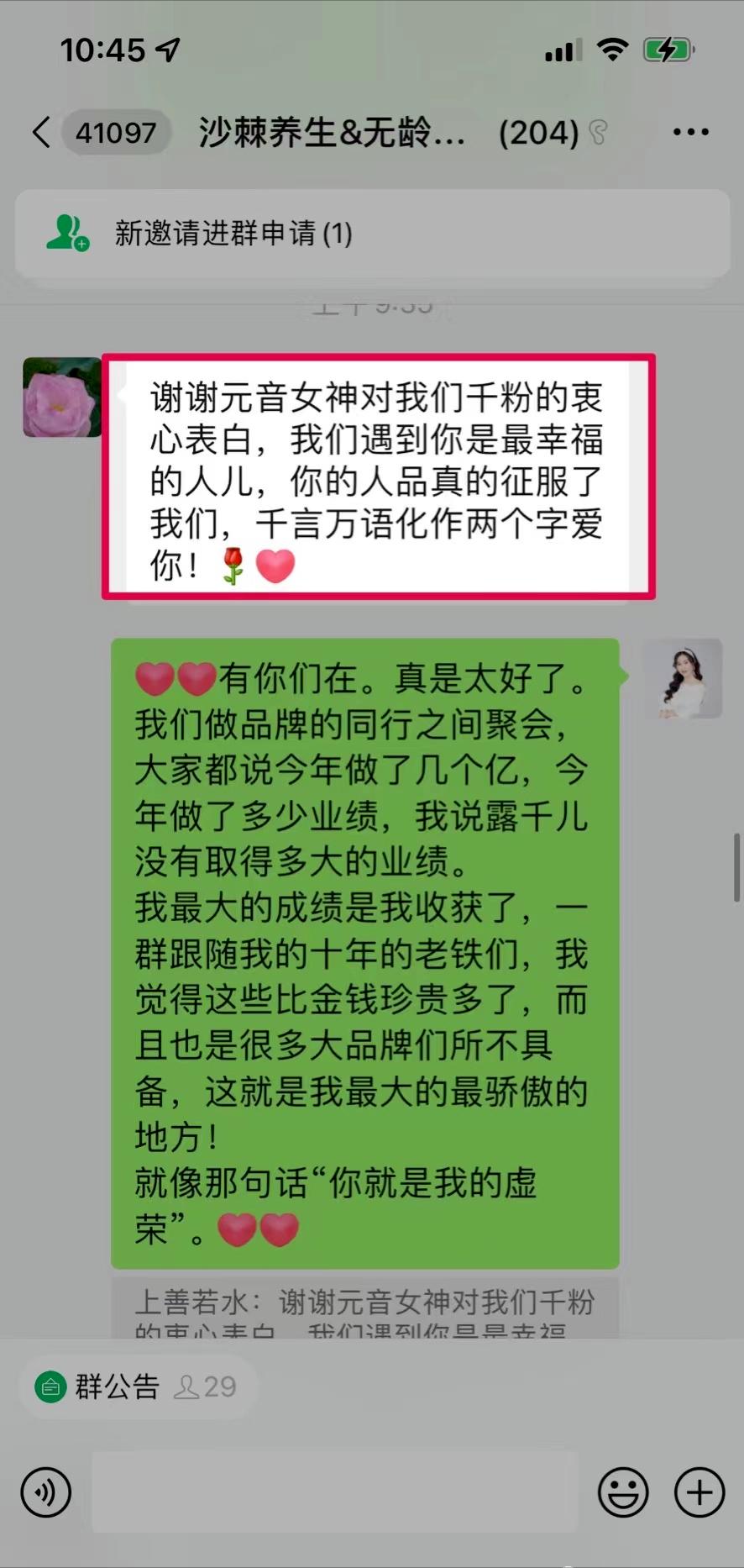 如果有一天，LUQI露千儿消失了，你会记住什么？。。。